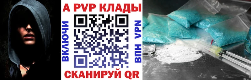 Alpha-PVP VHQ  что такое   KRAKEN как зайти  Калач 