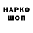 БУТИРАТ жидкий экстази 68over