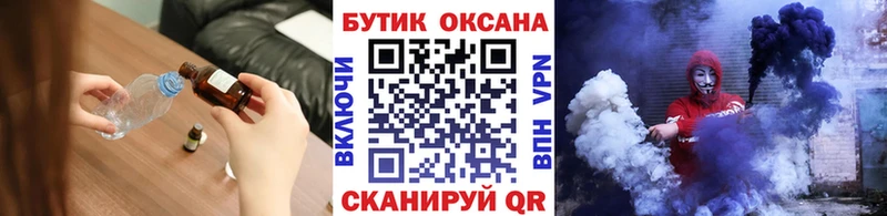 магазин продажи   Калач  Бутират вода 