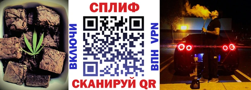 Печенье с ТГК марихуана  kraken рабочий сайт  Калач  наркота 