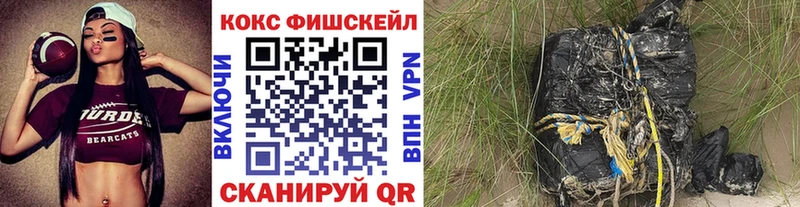 где купить наркоту  Калач  COCAIN 97% 