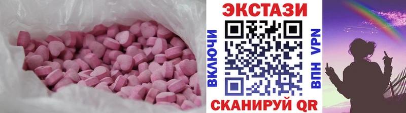 Экстази mix  МЕГА маркетплейс  Калач  цены  