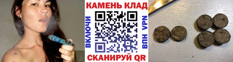 Гашиш hashish Калач