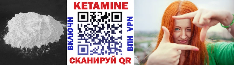 цены darknet какой сайт Кетамин ketamine Калач