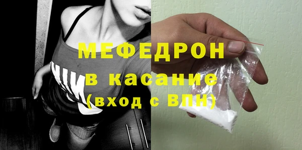 трава Протвино