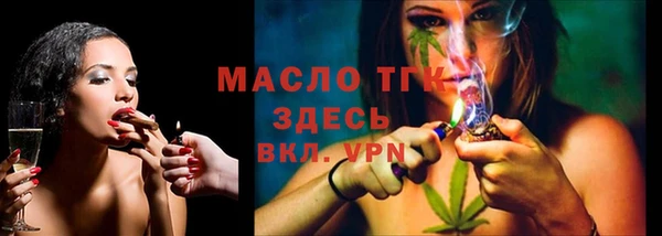 трава Протвино