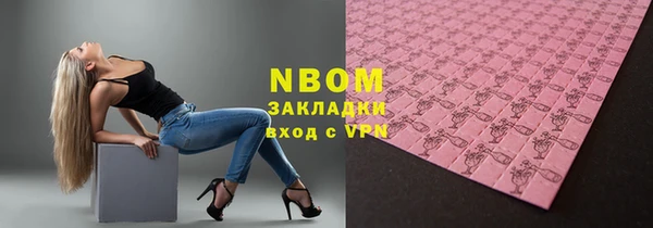 бутик Пролетарск