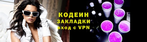 трава Протвино
