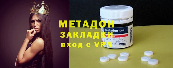 бутик Пролетарск