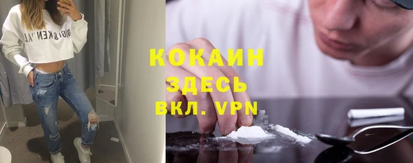 трава Протвино