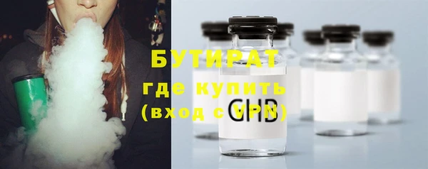 наркотики Заводоуковск