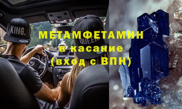 бутик Пролетарск