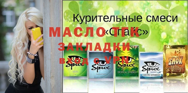 наркотики Заводоуковск