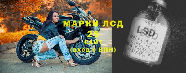 трава Протвино