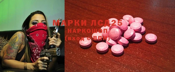 трава Протвино