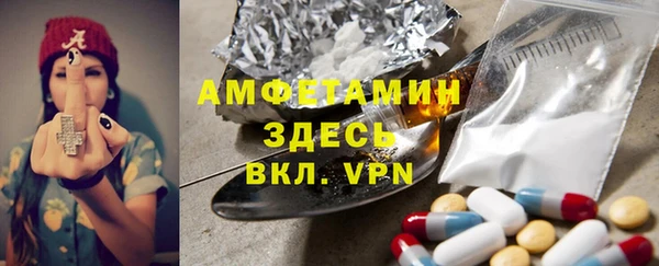 герыч Заволжск