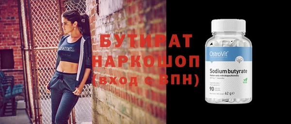 кокаин премиум Апатиты