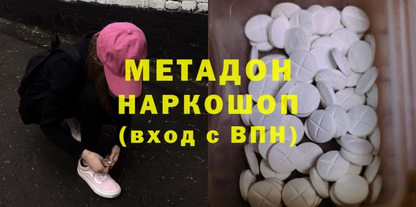 трава Протвино