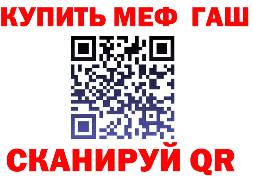 ГАШ VHQ зеркало даркнет blacksprut Калач