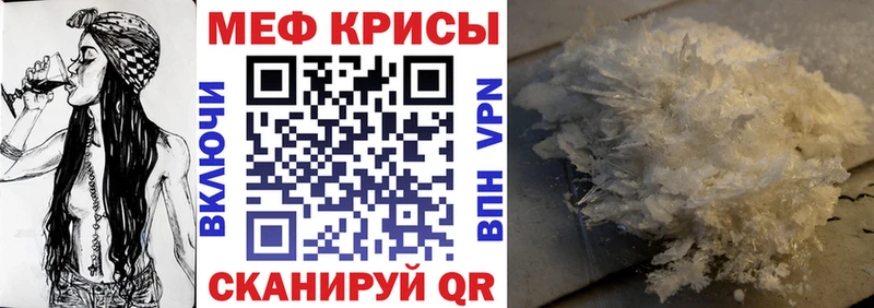 продажа наркотиков  Калач  гидра онион  Меф кристаллы 