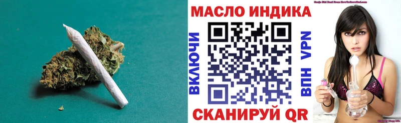 ТГК жижа  Калач 
